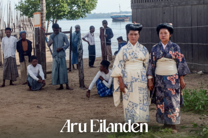 Pelabuhan Doka Aru Trawangan